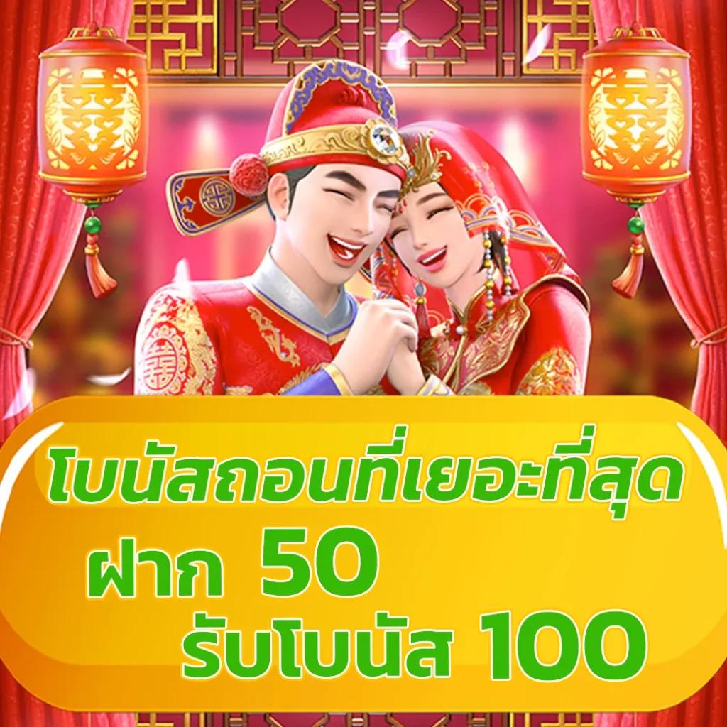 TGA คาสิโนออนไลน์ครบวงจร ระบบออโต้ เล่นง่ายจ่ายจริงในไทย