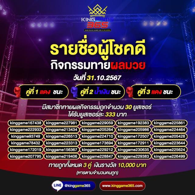Temmax 69 สล็อตสุดฮิต เว็บคาสิโนครบวงจร ระบบทันสมัย สล็อตออนไลน์แท้