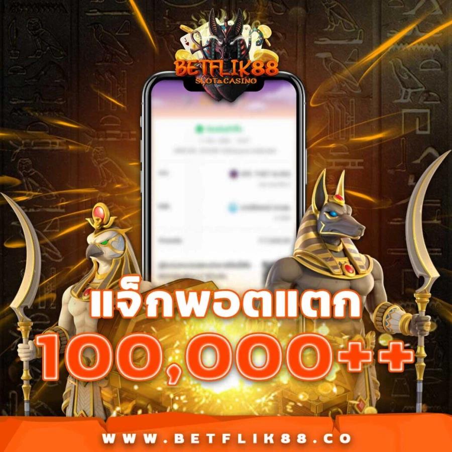 Temmax สล็อต เว็บตรงแตกง่าย ฝากถอนไวในไทย
