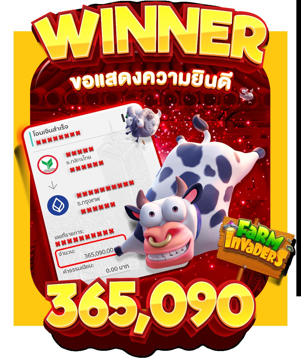 The One Club สล็อต เว็บพนันออนไลน์ยอดนิยม ปลอดภัย ระบบทันสมัย