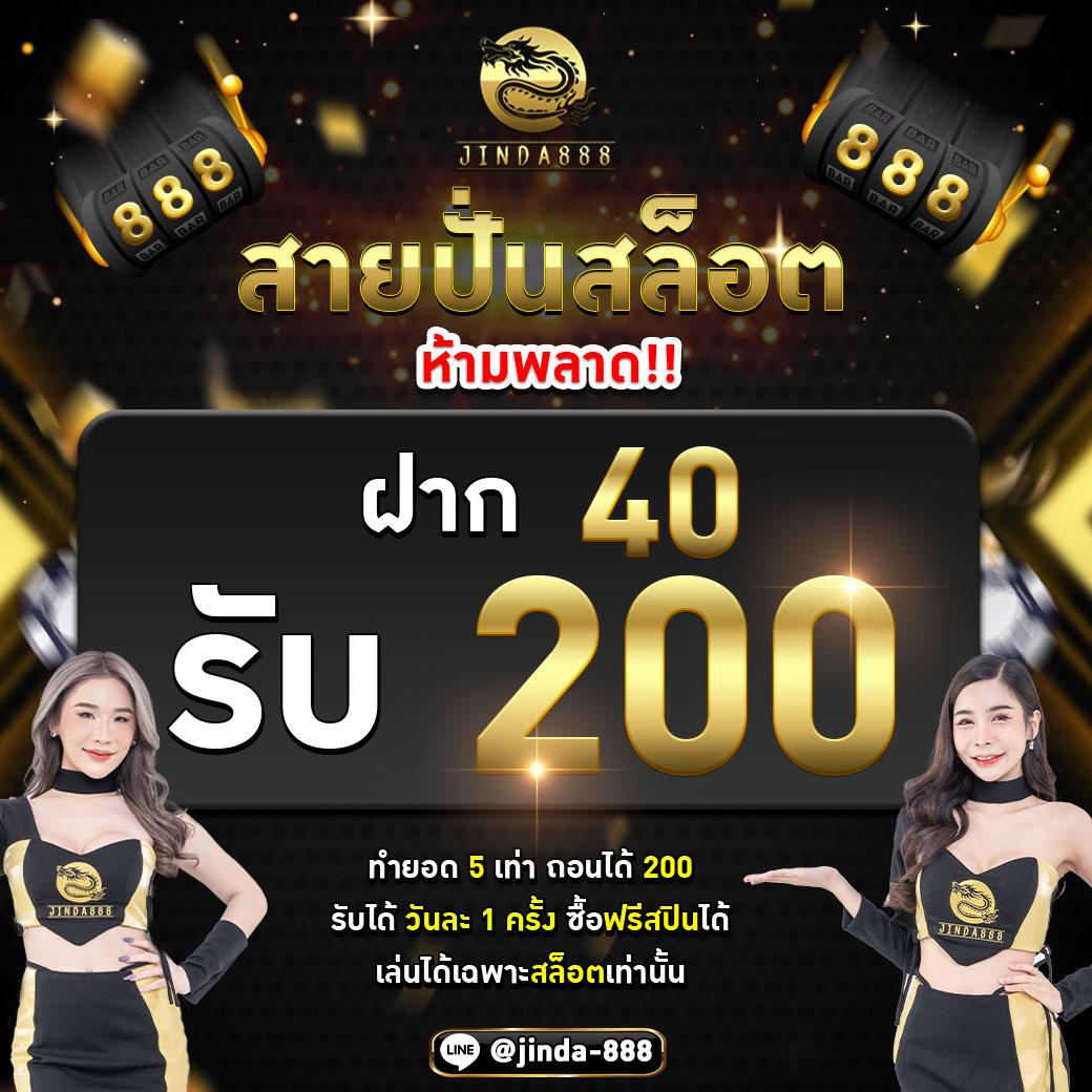 Tiger711 คาสิโนออนไลน์อันดับหนึ่ง ฝาก-ถอน Auto รหัสรับโบนัส 2024