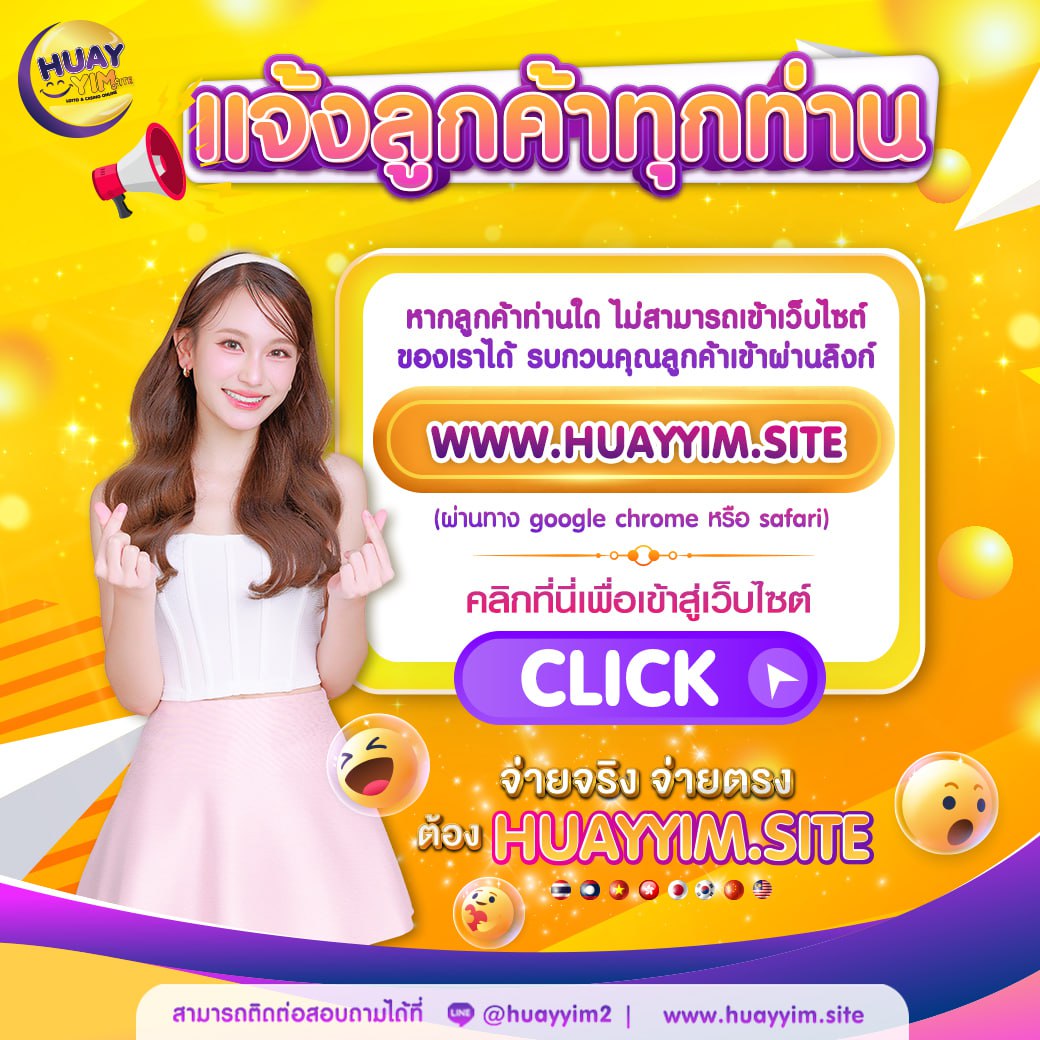 Triple 8 Slot คาสิโนออนไลน์เกมสล็อตยอดนิยม ระบบออโต้ ฟรีเครดิตเว็บตรง