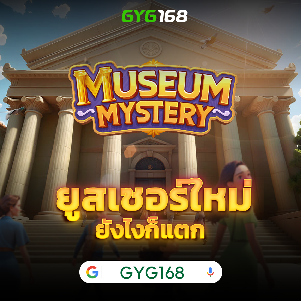 UFABET168 เข้าสู่ระบบ เดิมพันสุดมันส์ พร้อมโปรโมชั่นล่าสุด