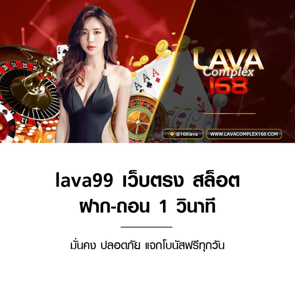 UFABET เว็บเดิมพันชั้นนำ รวมโบนัสและสุดยอดเกมออนไลน์