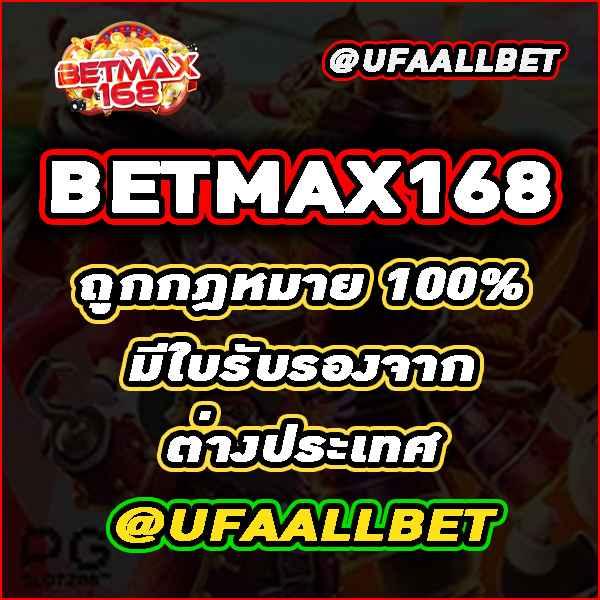 UFALOVE คาสิโนออนไลน์อันดับหนึ่ง รวมเกมใหม่ล่าสุด 2024
