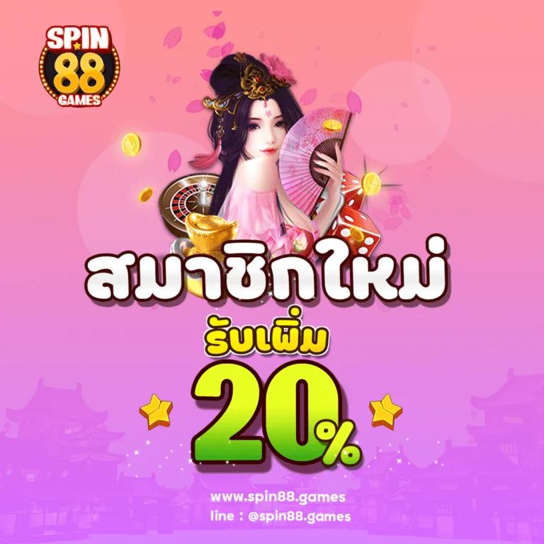 Ufacash คาสิโนครบวงจร พร้อมโปรโมชั่นสุดฮิตแห่งปี