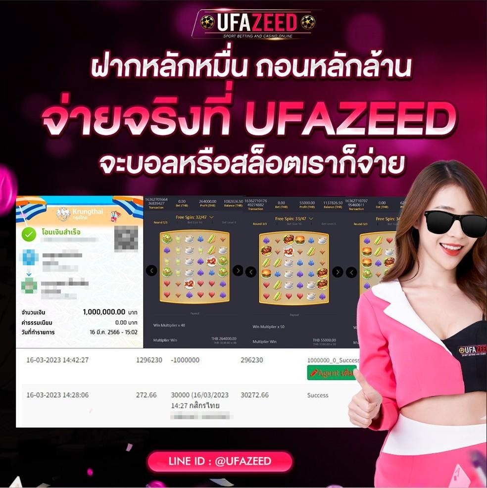 VIP Lotto คาสิโนออนไลน์อันดับหนึ่ง ระบบทันสมัย รวมเกมแตกง่าย