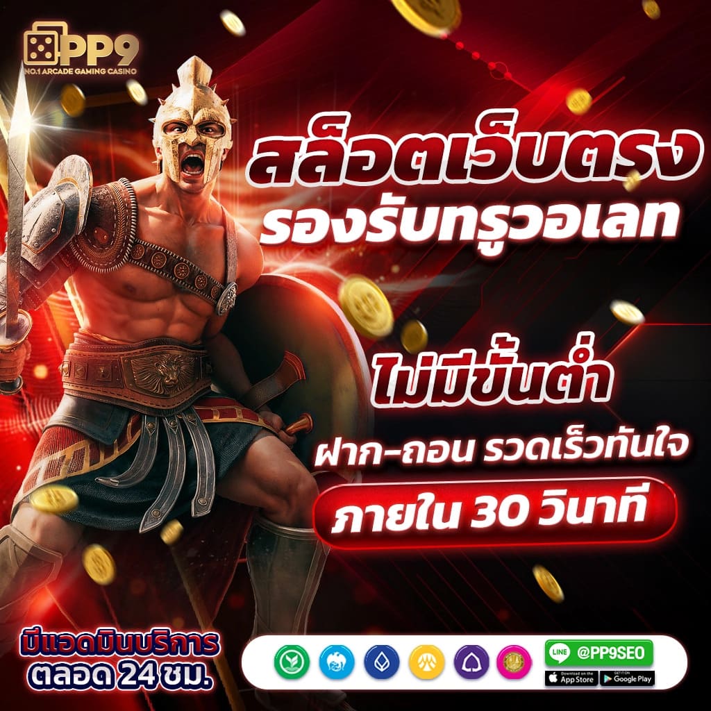 Victory Club สล็อต เว็บตรงสุดมันส์ จ่ายเร็ว พร้อมโปรสุดคุ้ม