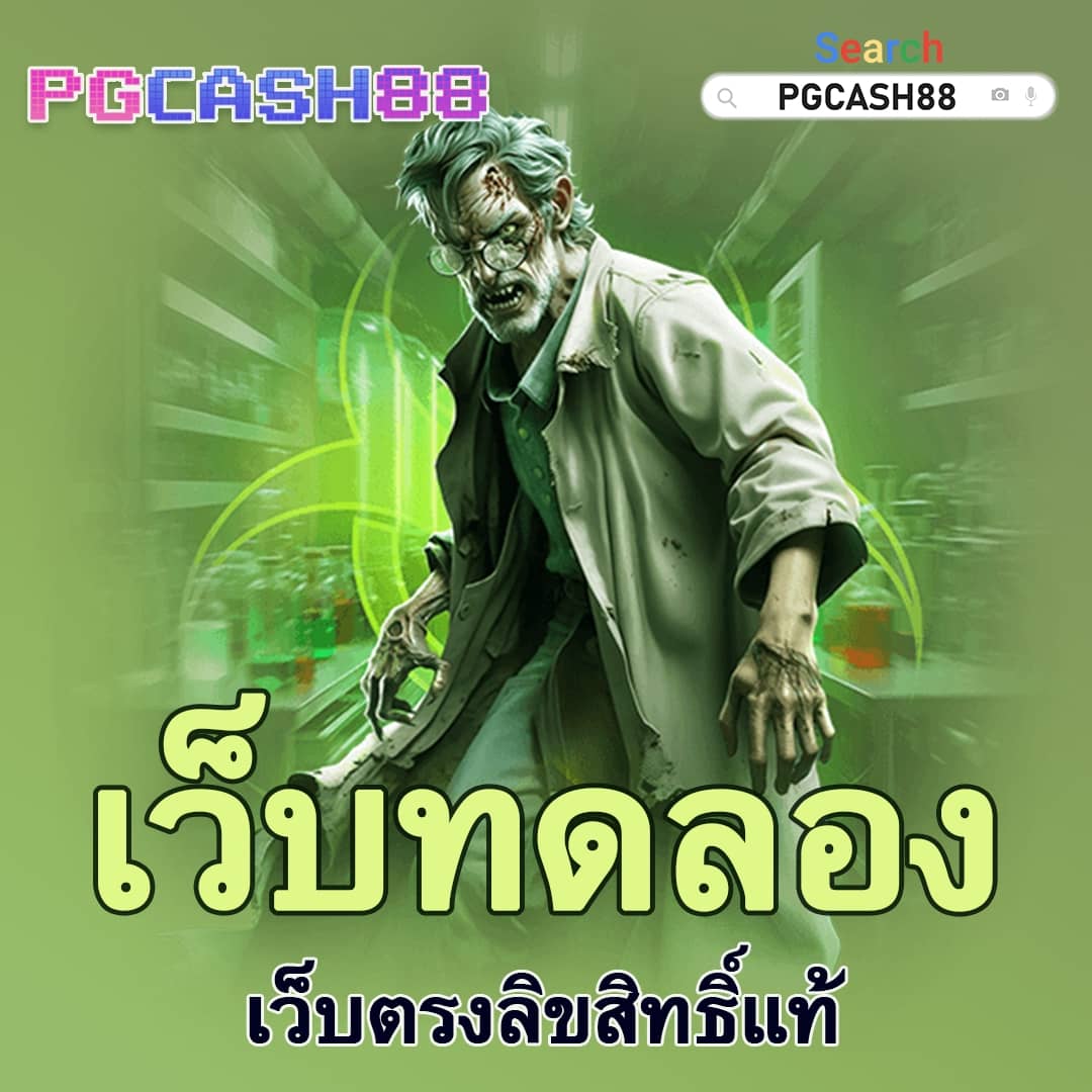 W69 Slot ฟรีเครดิต 188 บาท เว็บเกมสล็อตยอดนิยมในไทย สมัครง่าย เล่นได้ทันที