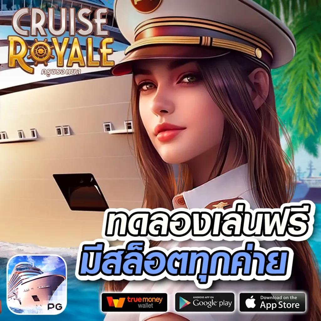 W69th สล็อต เกมใหม่ล่าสุด ที่สนุกและรวดเร็วในประเทศไทย