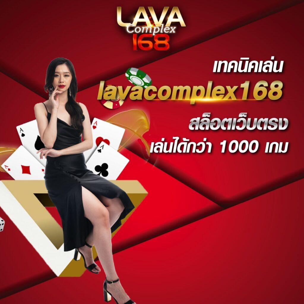 Wallet 168 คาสิโนครบวงจร ระบบฝาก-ถอนสุดทันสมัย ฟรีโบนัสเครดิตฟรี