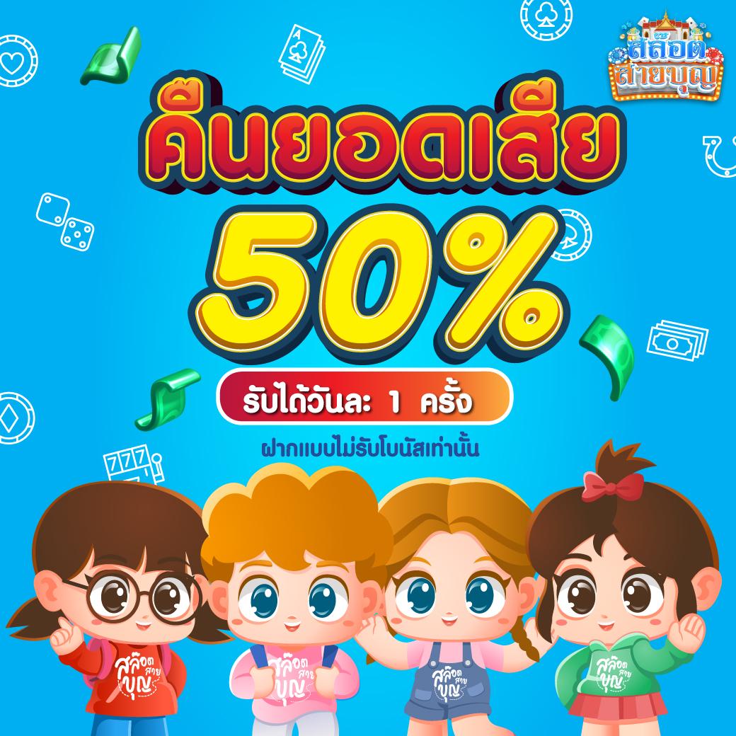 Win9999 เครดิตฟรี คาสิโนอันดับ 1 เดิมพันง่ายจ่ายจริงในไทย