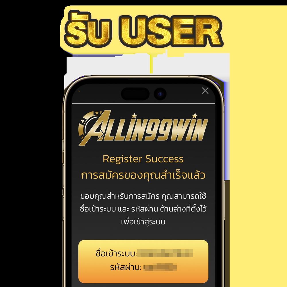 Wink1688 เว็บคาสิโนออนไลน์ยอดนิยม ระบบฝากถอนรวดเร็ว ปลอดภัย