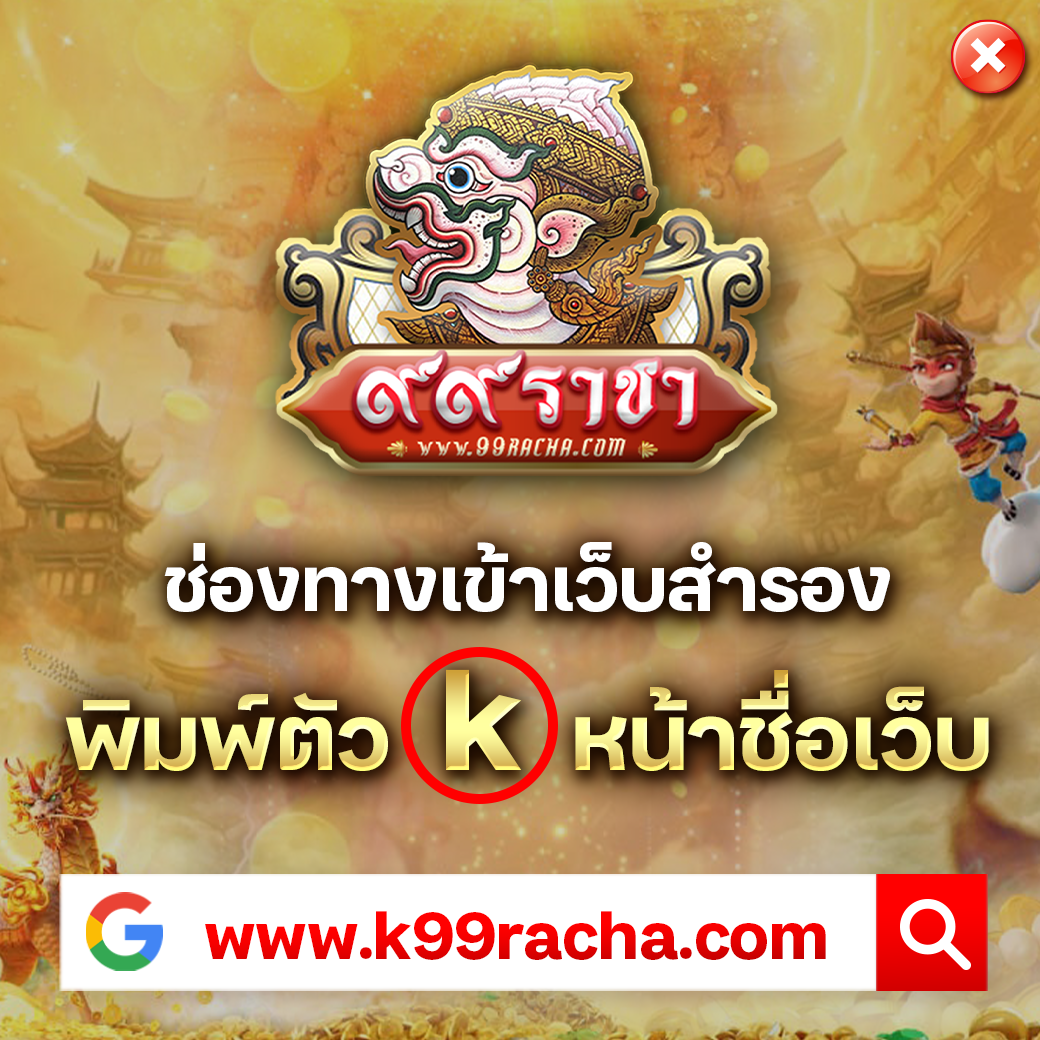 Wink888 คาสิโนออนไลน์อันดับหนึ่ง รองรับระบบทันสมัยสุดในประเทศไทย