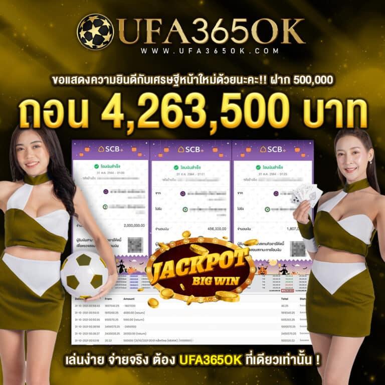 Winner Club สล็อต เว็บตรงใหม่ล่าสุด ระบบเสถียร เกมคุณภาพสูง