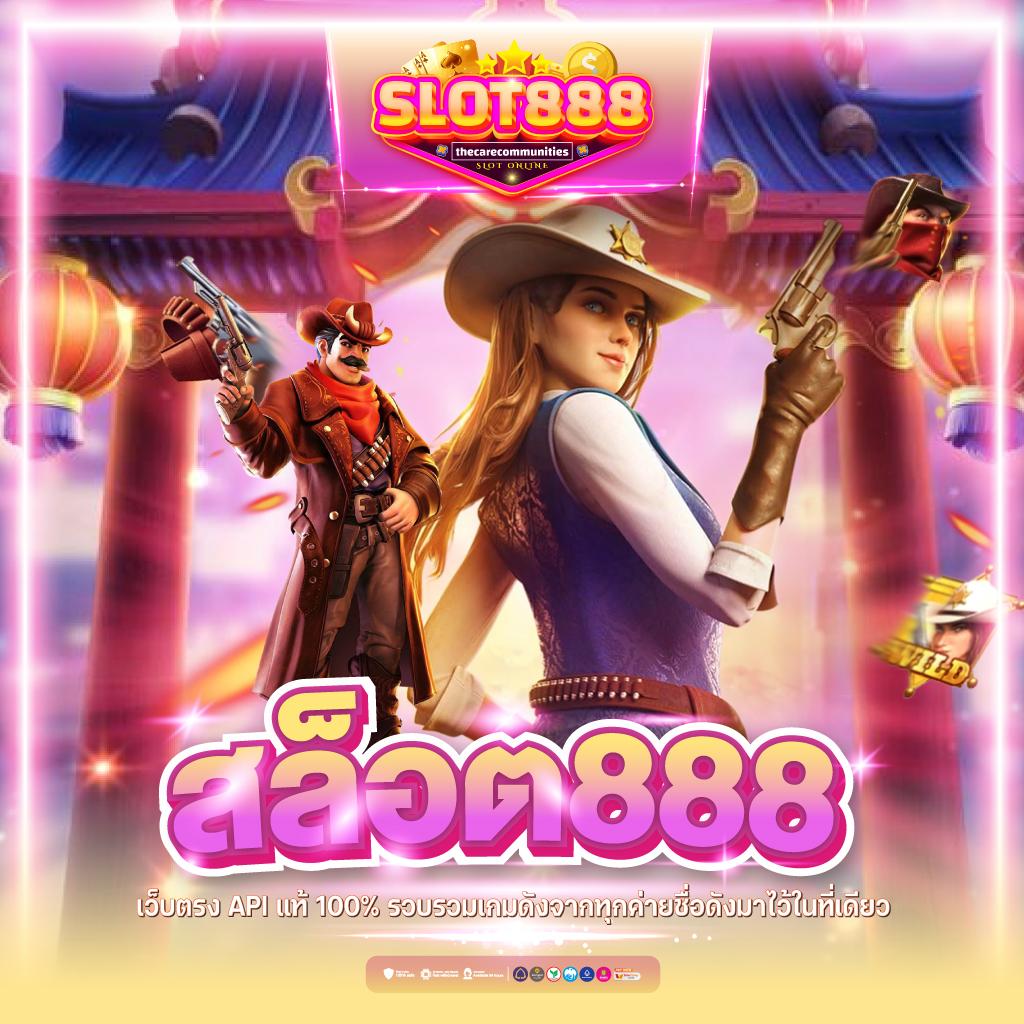 X99 สล็อต เว็บตรง ระบบใหม่ พริตตี้ แตกง่ายไม่มีสะดุด