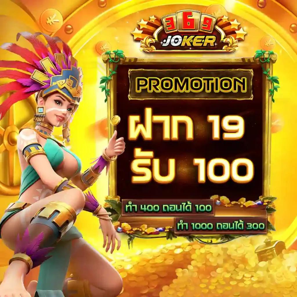 Xoxo Clubสล็อต คาสิโนสุดฮิต ยิ่งเล่น ยิ่งรวยในปี 2024