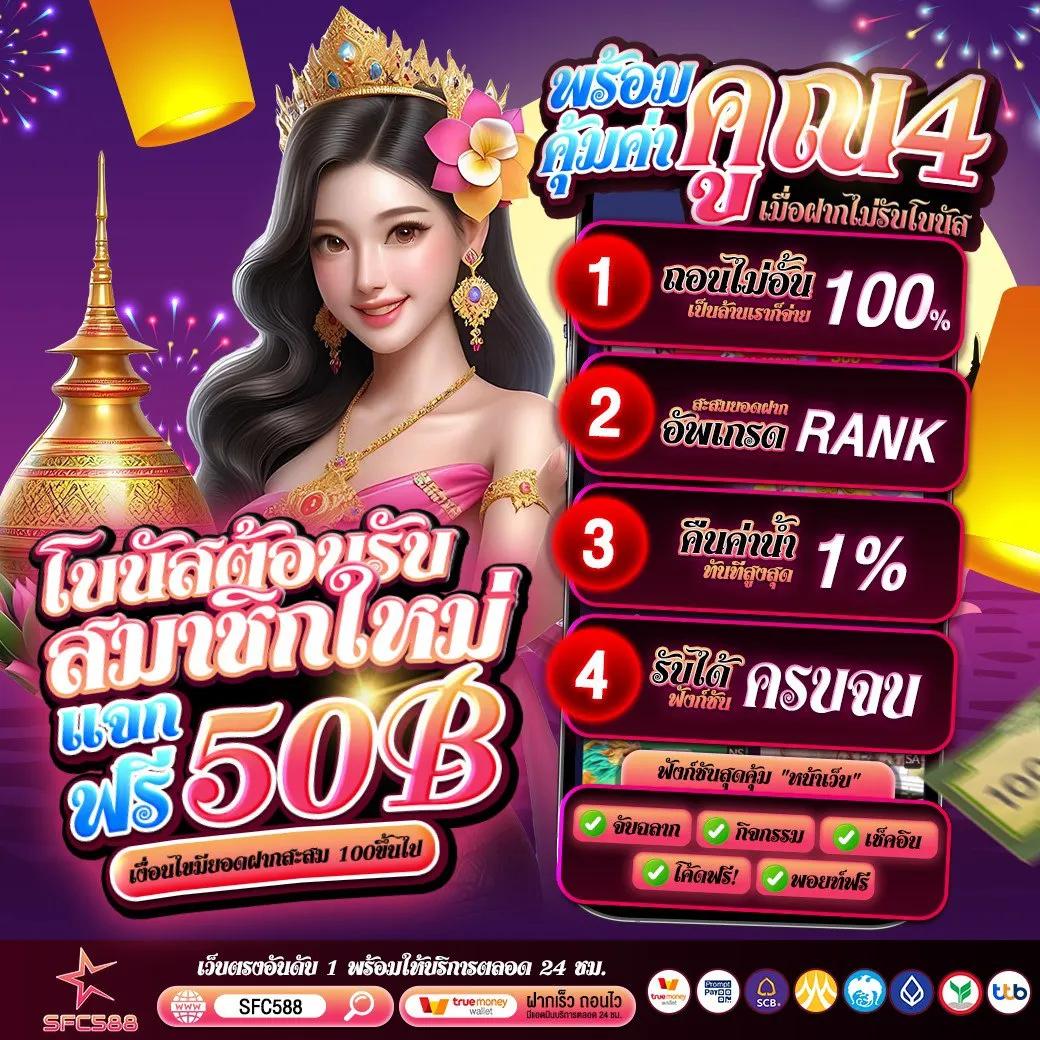 Yoda888 คาสิโนยอดนิยม เล่นง่ายจ่ายจริง พร้อมโบนัสสุดคุ้ม