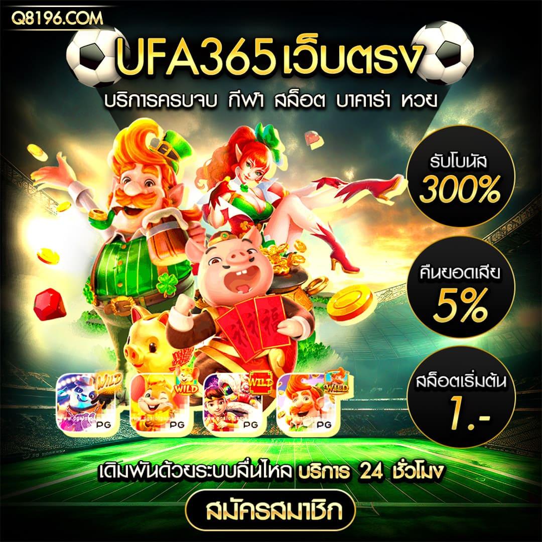 ZincBet คาสิโนออนไลน์อันดับหนึ่ง สมัครวันนี้ รับโปรโมชั่นสุดคุ้ม