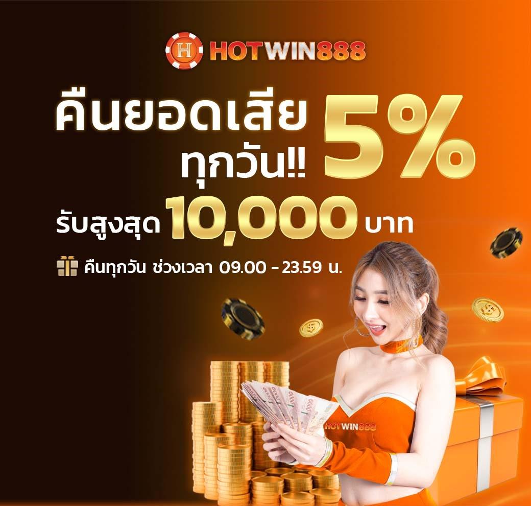 a auto slot คาสิโนครบวงจร ระบบฝากถอนออโต้ เล่นง่าย ได้เงินจริง
