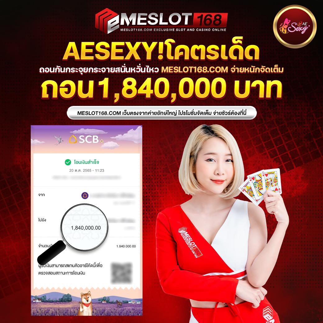 abm888vip เว็บเกมออนไลน์อันดับหนึ่ง พร้อมเครดิตฟรีล่าสุด