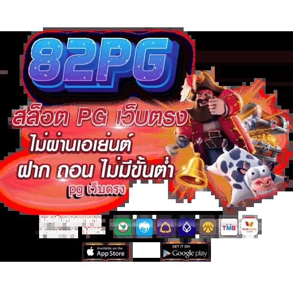 ajmbet98 เว็บตรงยอดนิยม สมัครง่าย ได้เงินจริง รับโบนัสแรง