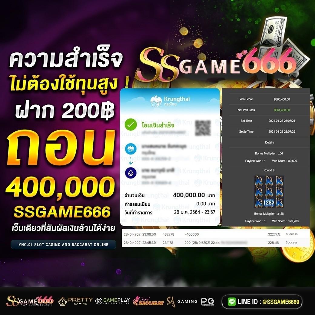 ak69สล็อต ศูนย์รวมเกมสล็อตฮิต มีจ่ายหนักแจ็คพ็อตแตกง่าย