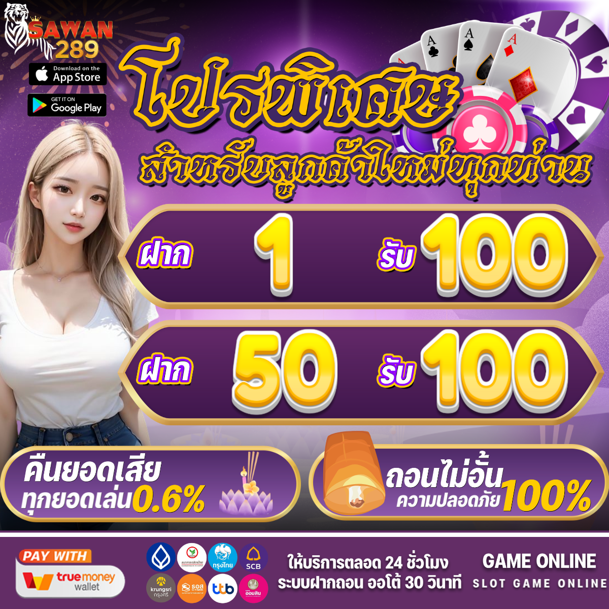 ak88bet เว็บตรงคาสิโนออนไลน์ บริการรวดเร็ว ปลอดภัย พร้อมโปรโมชั่นสุดคุ้ม