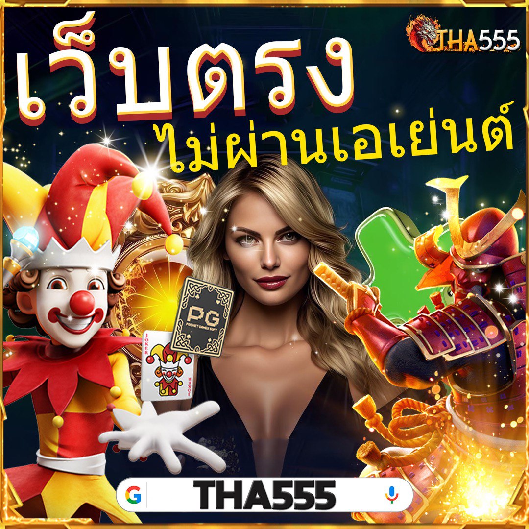 allwinner 99สล็อต เว็บตรง สล็อตออนไลน์ ฝากถอนออโต้ 2024