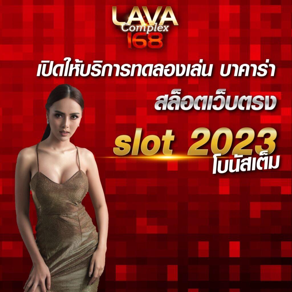 alpha989 สล็อต เว็บตรง รวมเกมออนไลน์สุดมันส์แห่งปี 2024