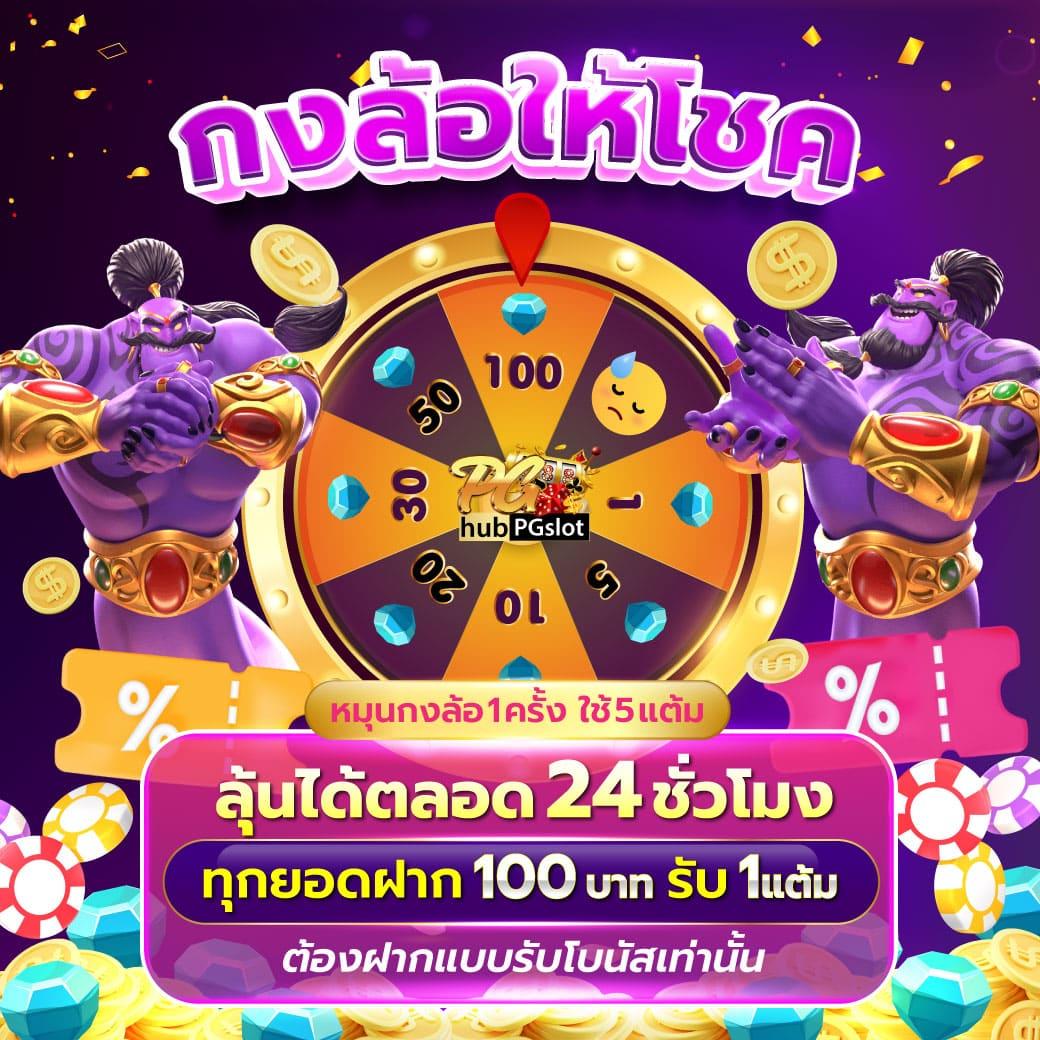 ambbet evo wallet บริการเติมเงินง่าย ระบบออโต้ รวดเร็วทันใจ