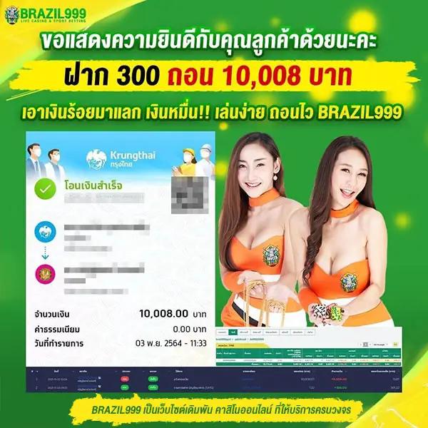 ambking คาสิโนออนไลน์ยอดนิยม พร้อมโปรโมชั่นแรง ปี 2024