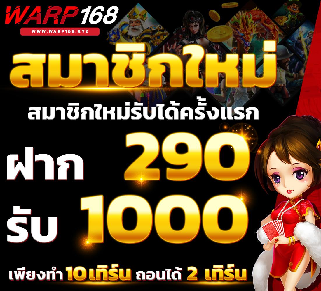 ap123สล็อต คาสิโนออนไลน์อันดับหนึ่ง สมัครง่ายได้โบนัสทันที