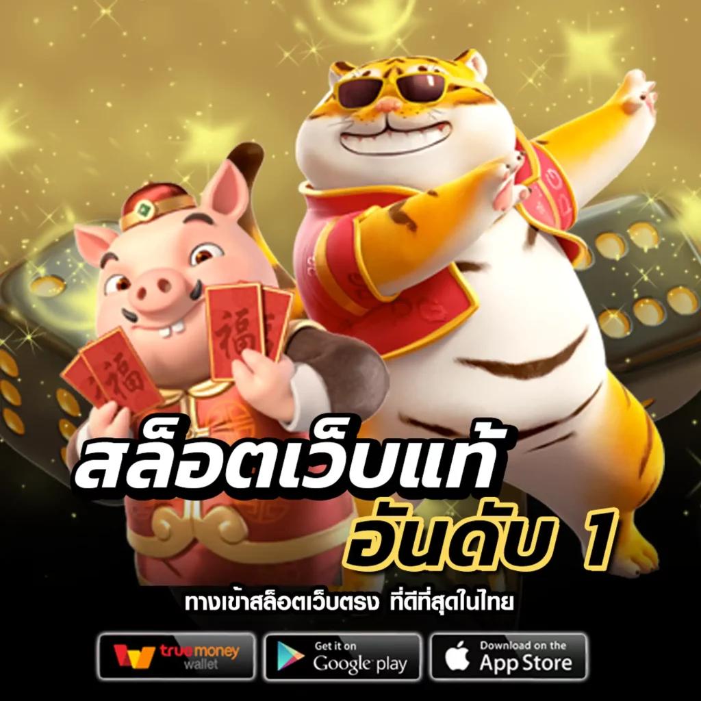 auto ufabet คาสิโนเต็มรูปแบบ รวมเกมสล็อตและเดิมพันยอดนิยม