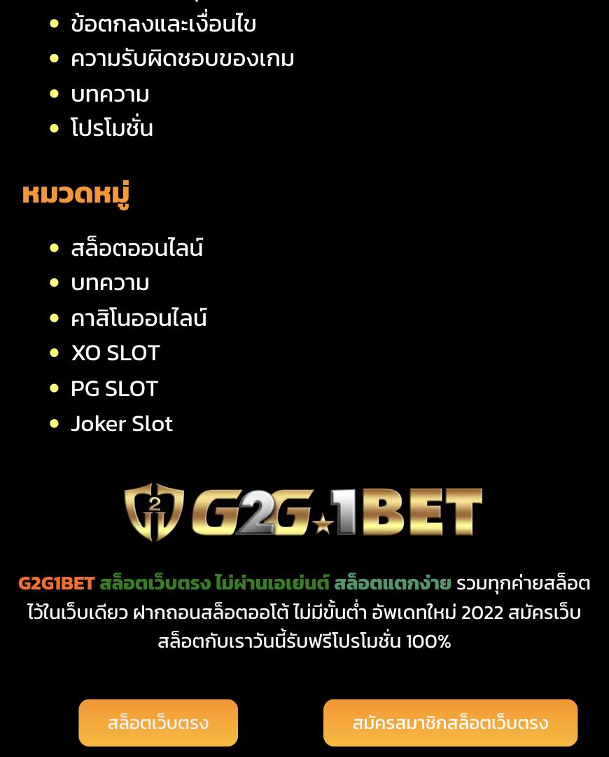 axie789 คาสิโนสุดฮิต แจกโบนัสจัดเต็ม ทุกวัน ตลอด 24 ชม
