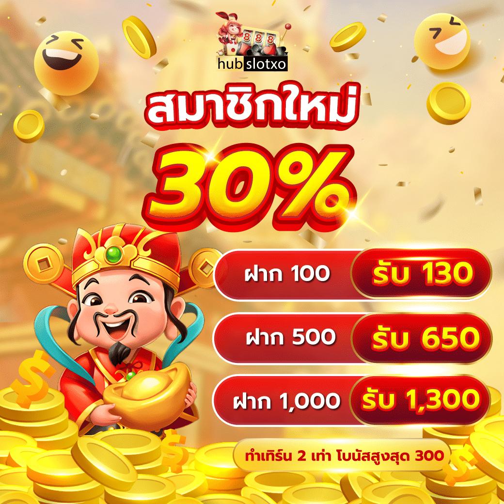 b game 777 คาสิโนออนไลน์ยอดนิยม รวมเกมทำเงินที่สุดในไทย