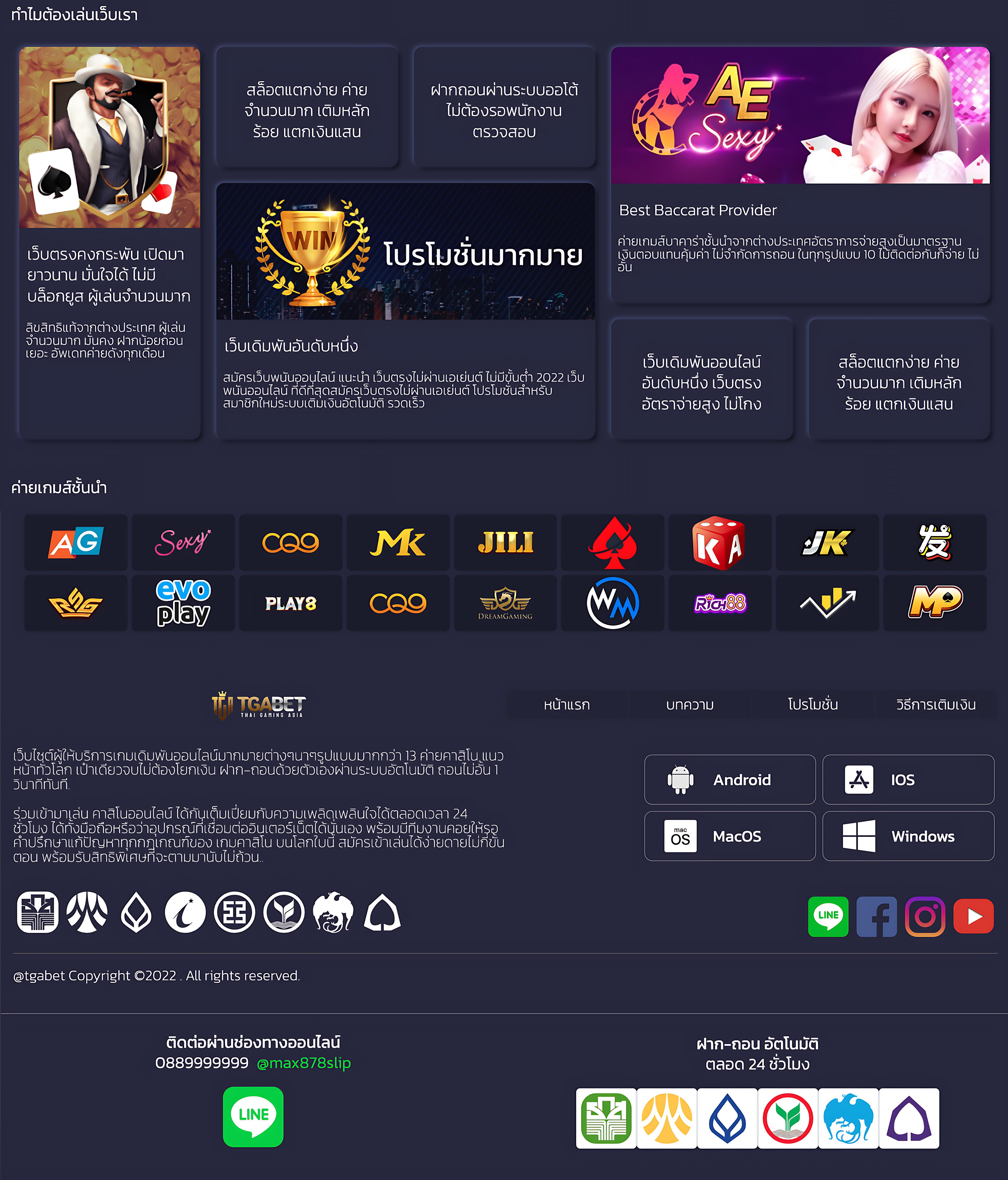 bar4sport สล็อต เว็บตรง เล่นฟรี ไม่มีขั้นต่ำ พร้อมเครดิตฟรี