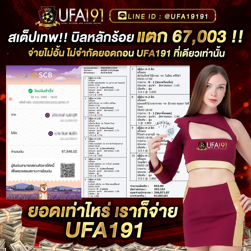 bellagio club สล็อต เว็บตรง รวมโปรโมชั่นแรงที่สุดในไทย