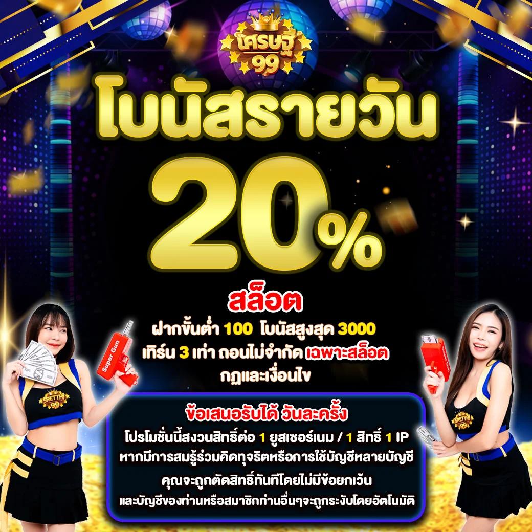 beo555 เว็บคาสิโนออนไลน์ทันสมัย พร้อมโปรโมชั่นสุดคุ้ม 2024
