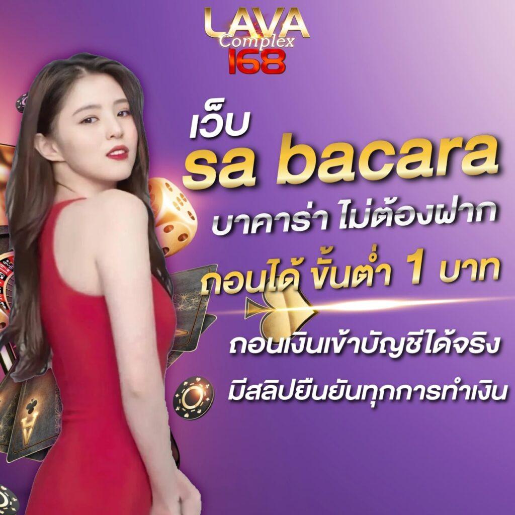 betfilk คาสิโนออนไลน์อันดับหนึ่ง พร้อมเกมใหม่ล่าสุดในไทย 2024
