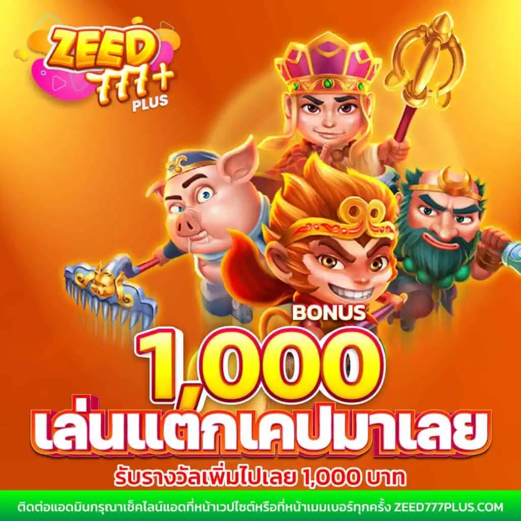 betflik389 แพลตฟอร์มคาสิโนออนไลน์อันดับหนึ่งในไทย ปลอดภัย มั่นใจ