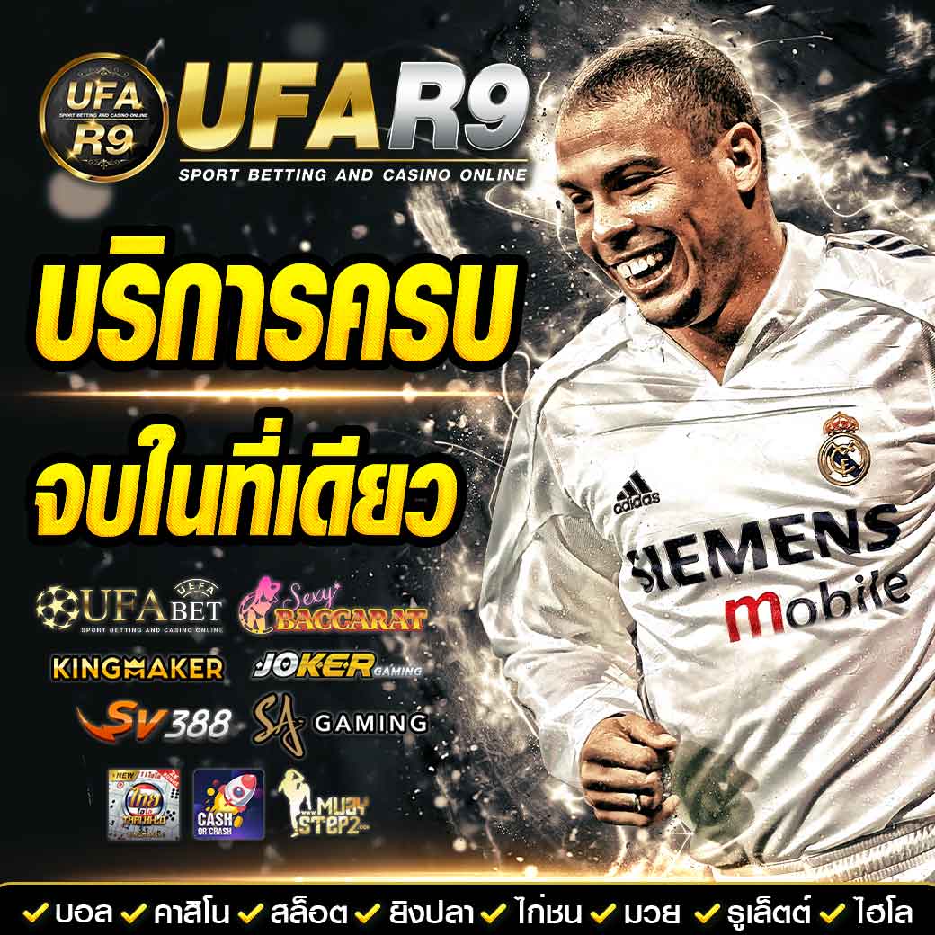 betflik567 คาสิโนออนไลน์แห่งปี สมัครง่ายรับโบนัสทันที