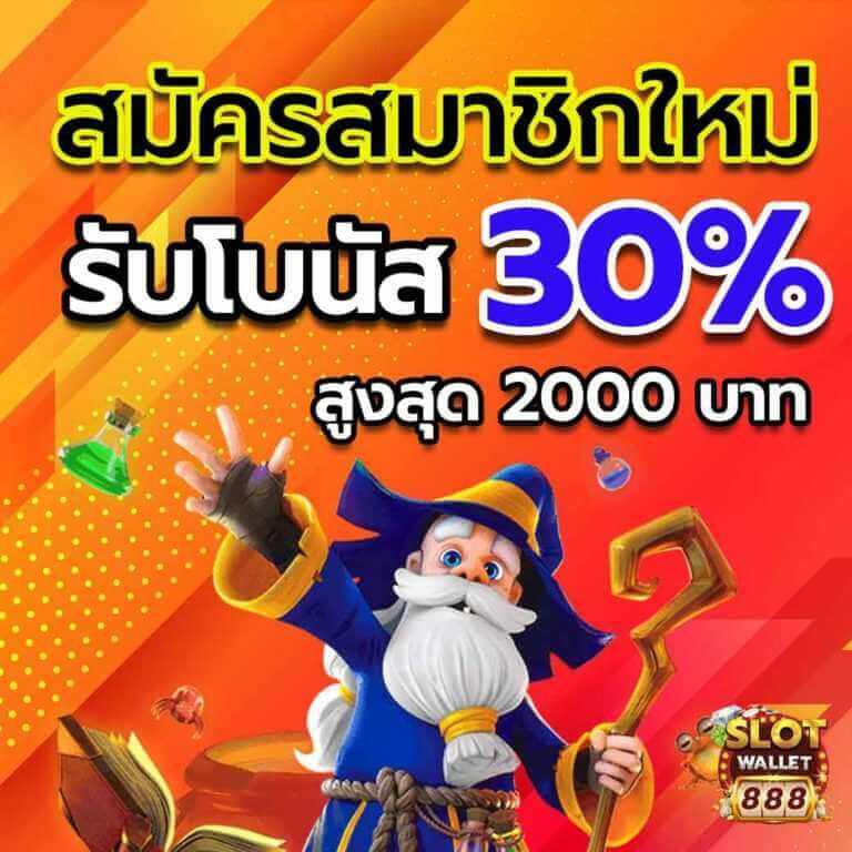betflik 38 ค่ายคาสิโนออนไลน์อันดับหนึ่งแนวใหม่ของประเทศไทย