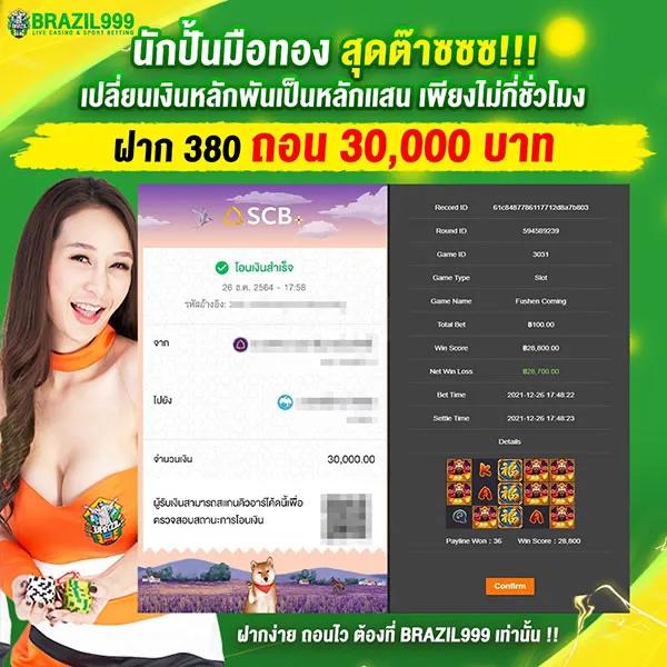 betflik 424 คาสิโนออนไลน์ครบวงจร มาตรฐานระดับสากล 2024