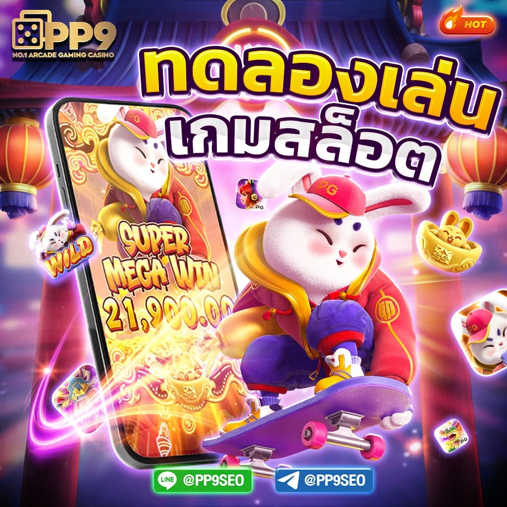 betflik auto คาสิโนออนไลน์ ระบบออโต้ ฝาก-ถอน รวดเร็วที่สุดในไทย