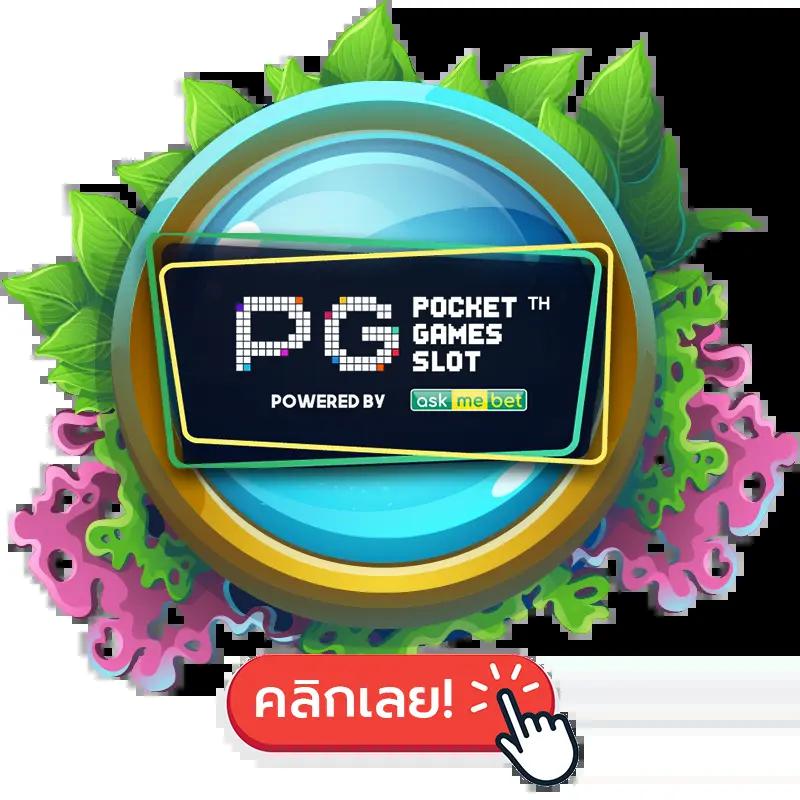 betflik betflix pg เครดิต ฟรี 50 สล็อตออนไลน์ยอดนิยมในไทย 2024