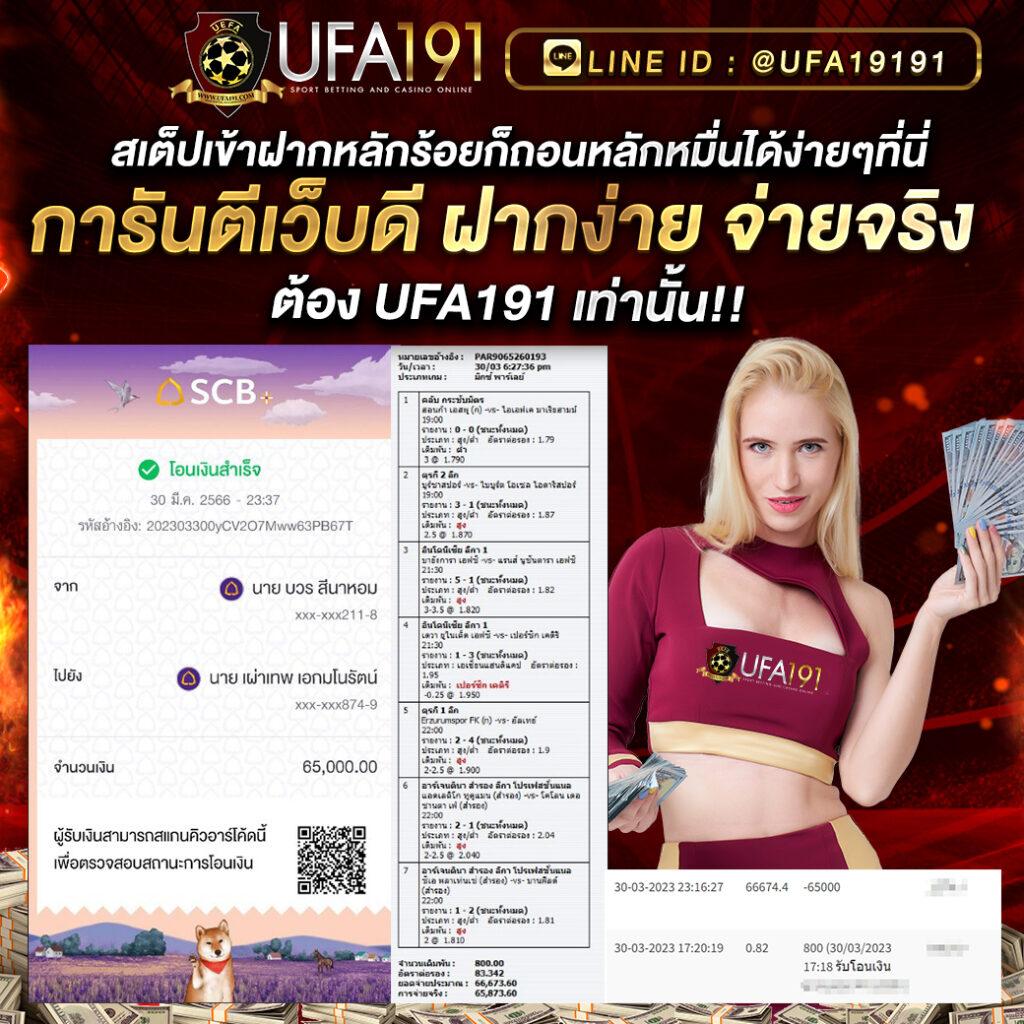betflik dc เว็บคาสิโนออนไลน์ครบวงจร แทงบอล สล็อต บาคาร่า ฟรีเครดิต