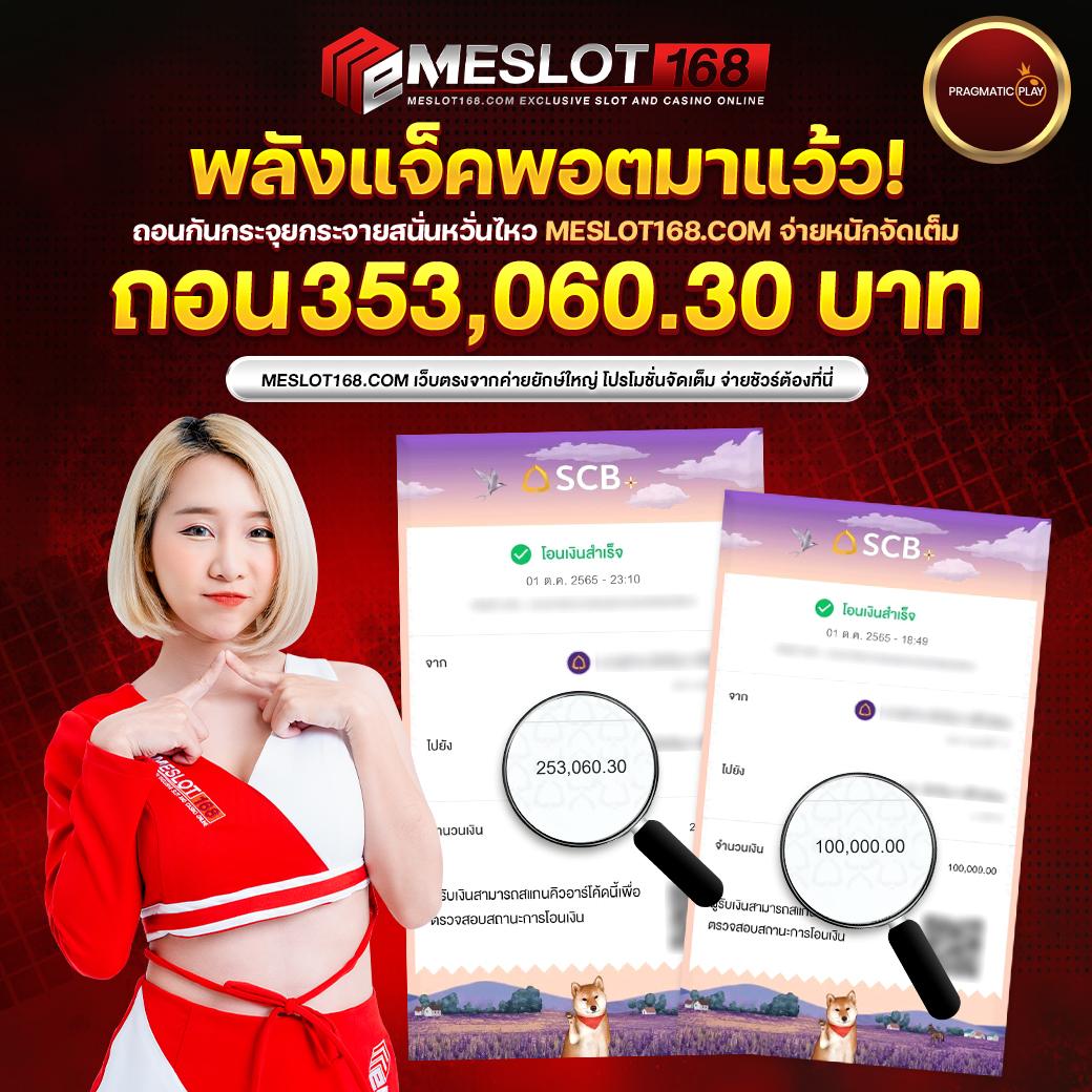 betflik joker เครดิตฟรี 50 รวมโปรโมชั่นสุดพิเศษสำหรับนักเดิมพันไทย