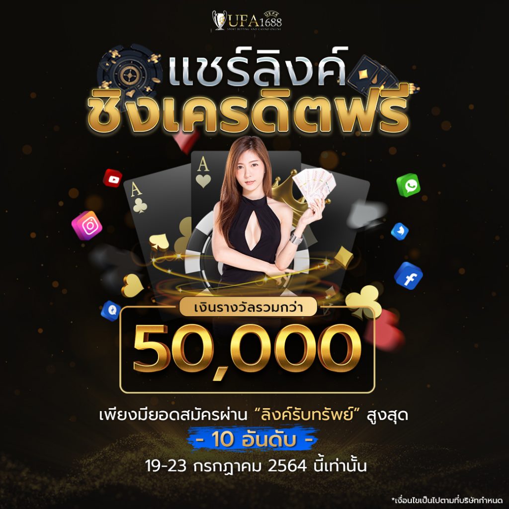 betflik live คาสิโนสดยอดนิยม ครบจบในเว็บเดียวเล่นง่าย รวยไว