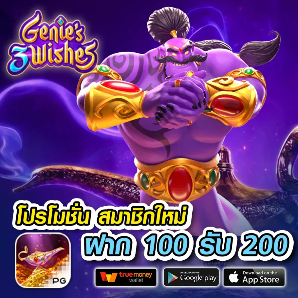 betflik new คาสิโนออนไลน์อันดับหนึ่ง รวมเกมสล็อตและเกมยอดนิยมล่าสุด